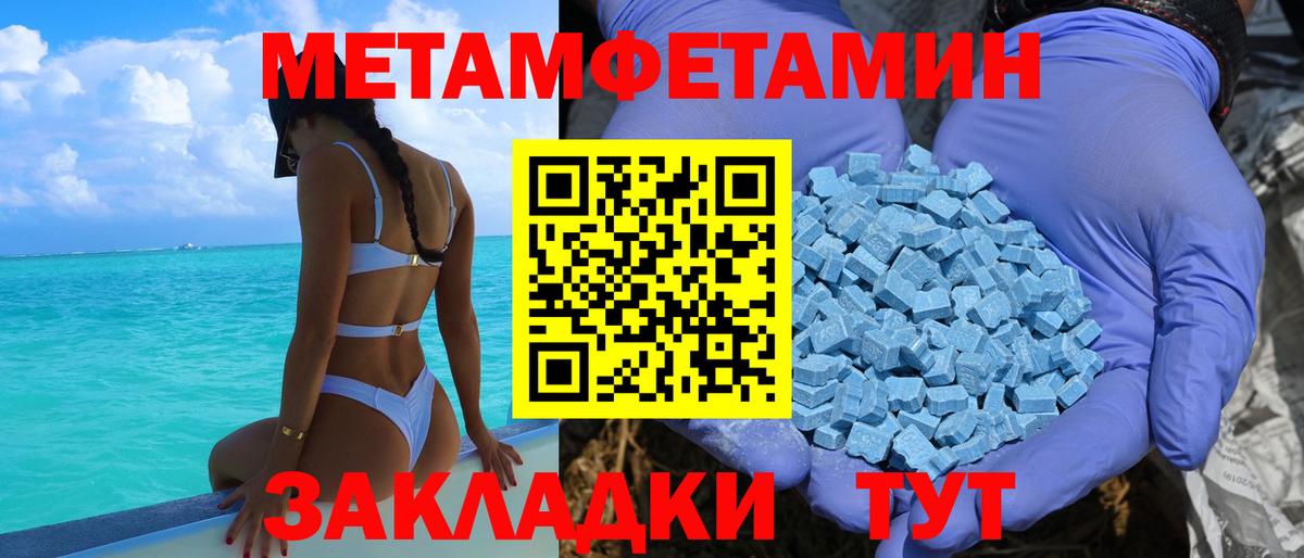 Amphetamine 98%  Вход с VPN  Амфетамин  Екатеринбург 