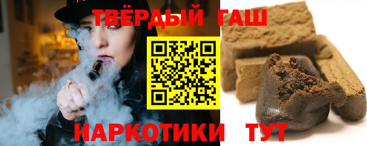 Бошки Шишки  Вход с VPN  МЕФ   Cocaine  Екатеринбург  ГАШИШ  Каннабис 