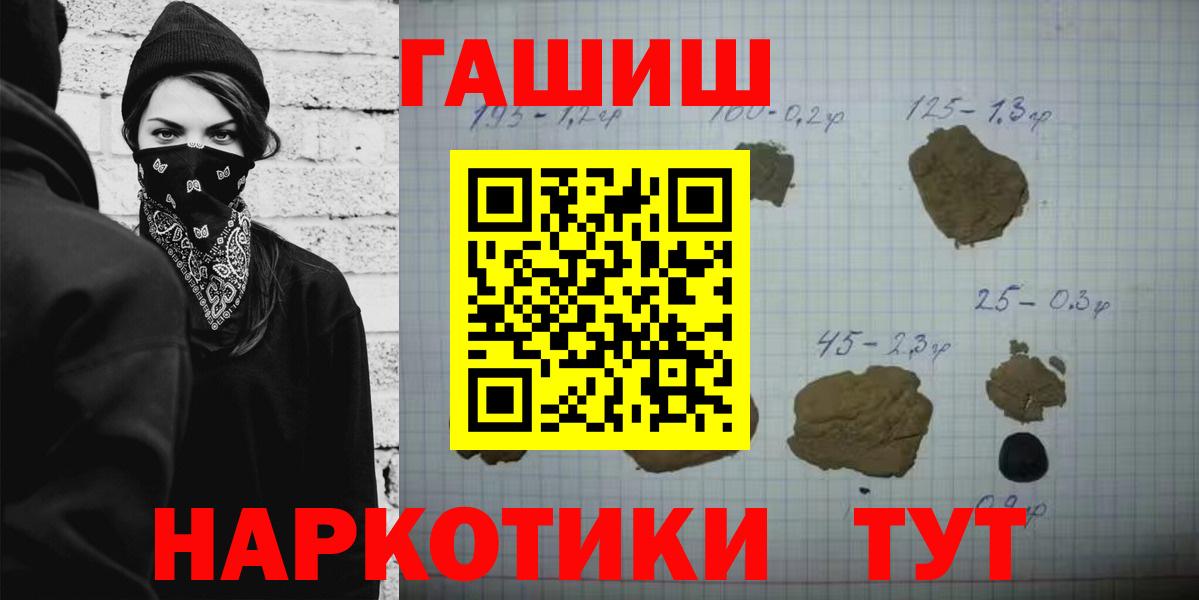 ГАШ убойный Екатеринбург