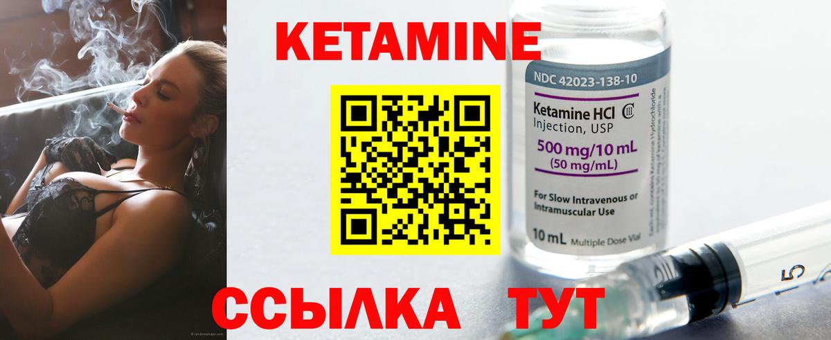 Екатеринбург  darknet официальный сайт  Вход с VPN  КЕТАМИН ketamine 