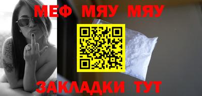 ECSTASY Балаково