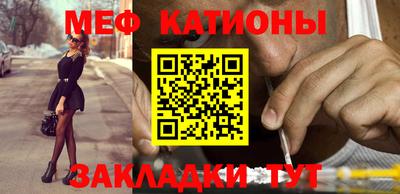 стафф Балашиха