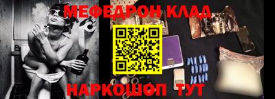 стафф Балашиха