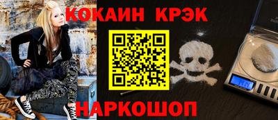 стафф Балашиха