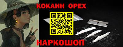 ECSTASY Балаково