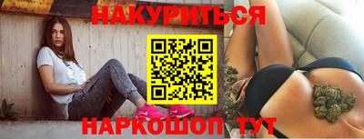стафф Балашиха