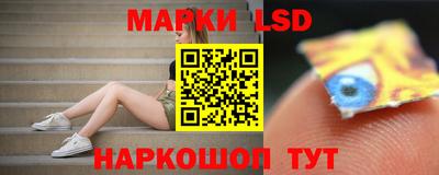 стафф Балашиха
