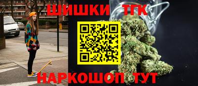стафф Балашиха