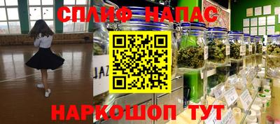 стафф Балашиха