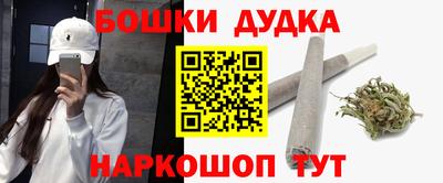 стафф Балашиха