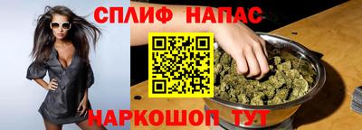 мескалин Владикавказ