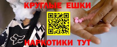 стафф Балашиха