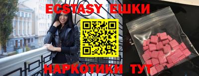ECSTASY Балаково
