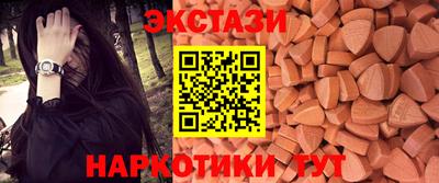 ECSTASY Балаково