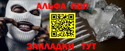 стафф Балашиха