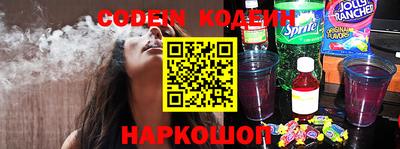 стафф Балашиха