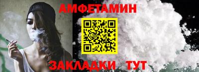 ECSTASY Балаково