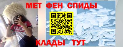 стафф Балашиха