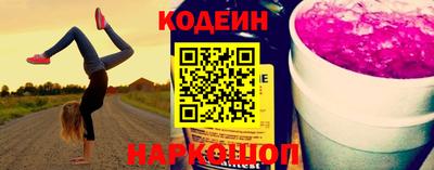 стафф Балашиха