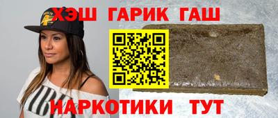 стафф Балашиха