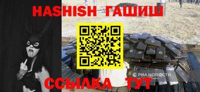 стафф Балашиха