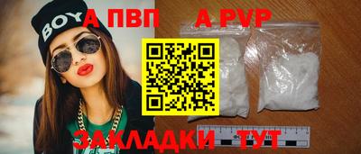 стафф Балашиха