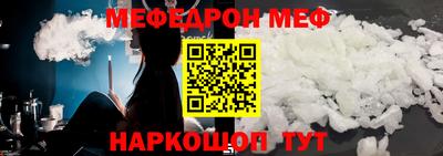 стафф Балашиха