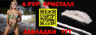 амфетамин Владивосток