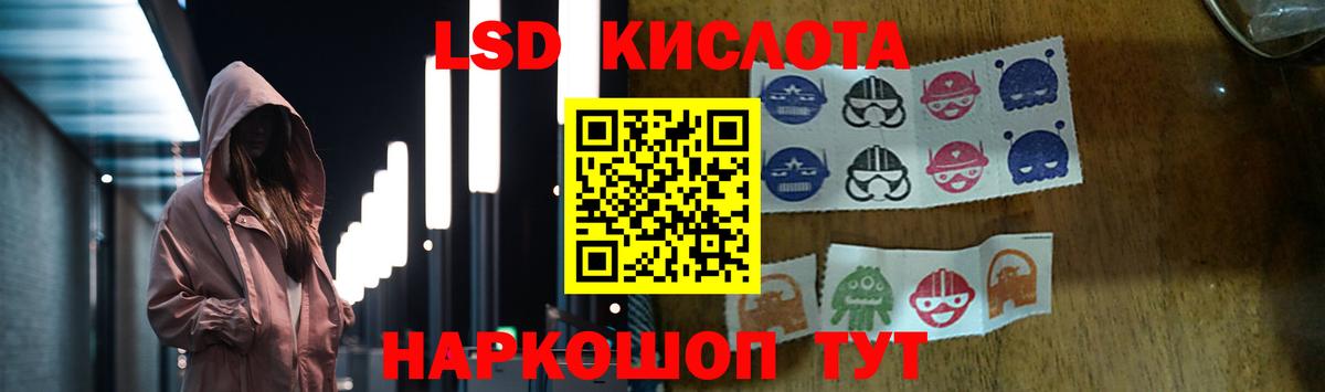 Лсд 25 экстази ecstasy  Вход с VPN  LSD-25 экстази  Екатеринбург  ЛСД экстази ecstasy 