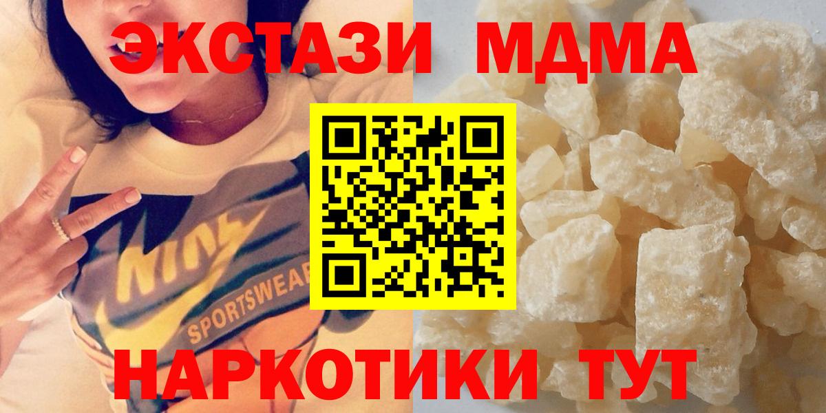 МДМА VHQ Екатеринбург