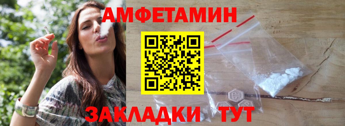 Метамфетамин кристалл Екатеринбург