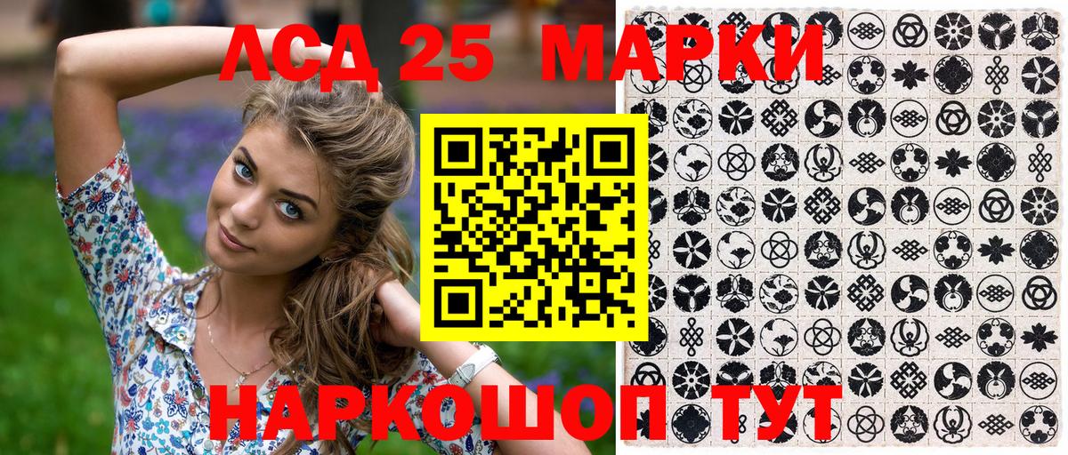 Марки NBOMe 1,5мг  Марки N-bome  Екатеринбург  Вход с VPN 