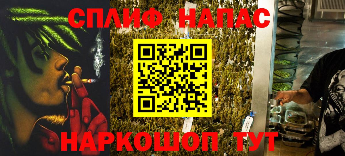 Канабис Amnesia  Вход с VPN  Каннабис тримм  Екатеринбург  Каннабис план 